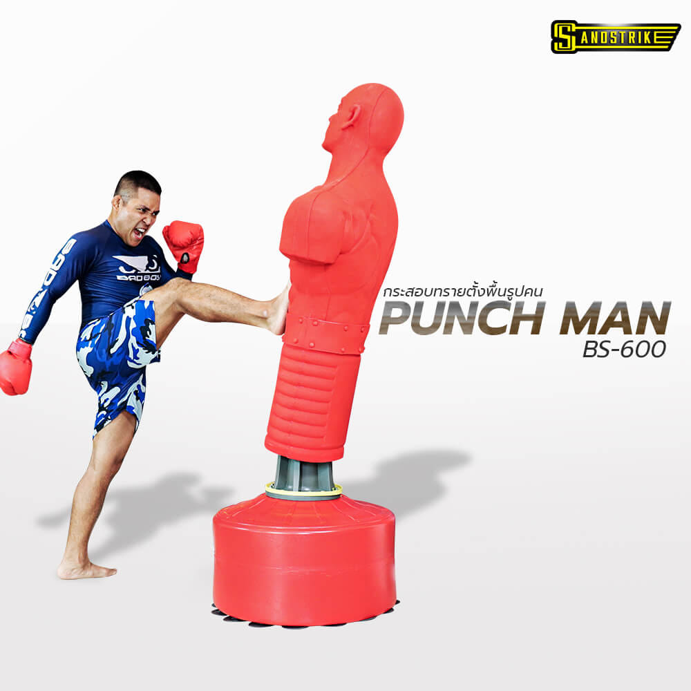 กระสอบทรายตั้งพื้น POWER REFORM PUNCH MAN BS-600